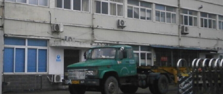 Incoming Quality Inspection